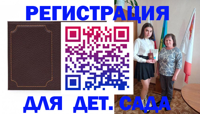пропишу в квартире в Лесосибирске
